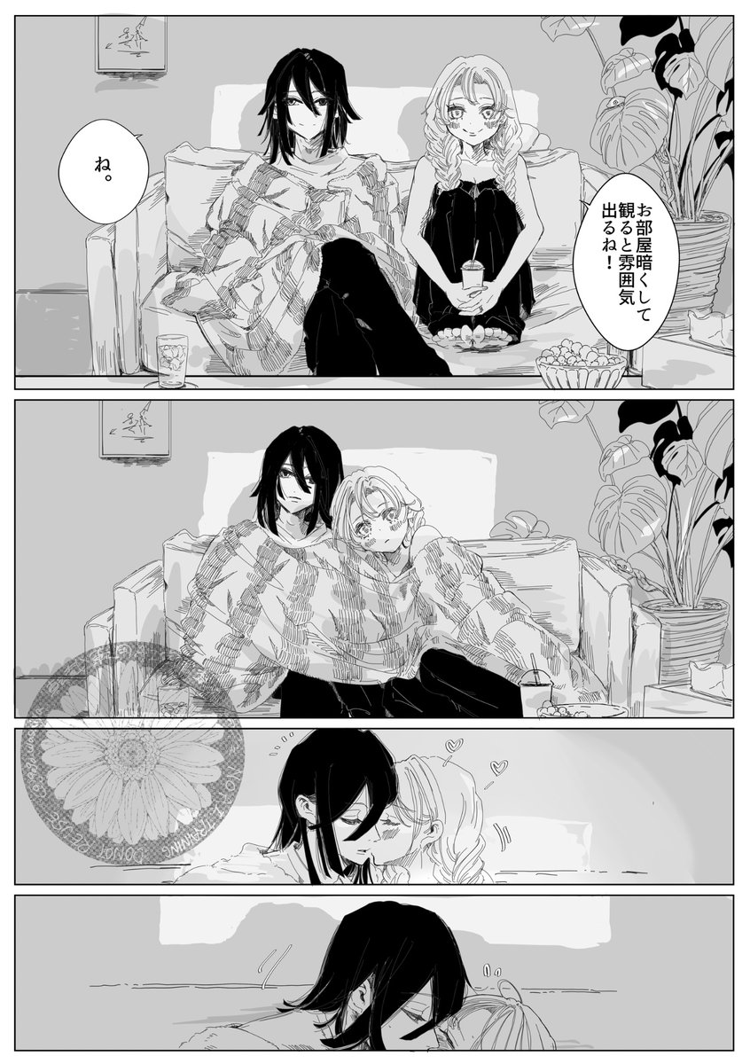 わしや tweet media