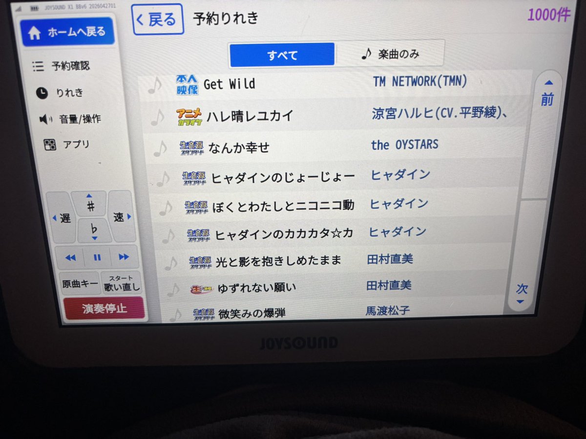 key_luck tweet media