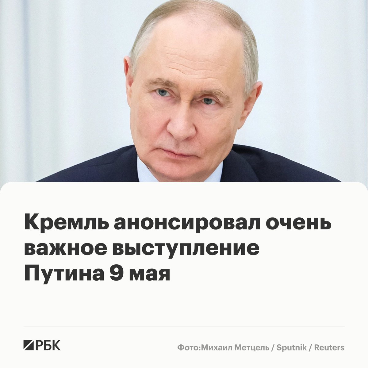 РБК tweet media