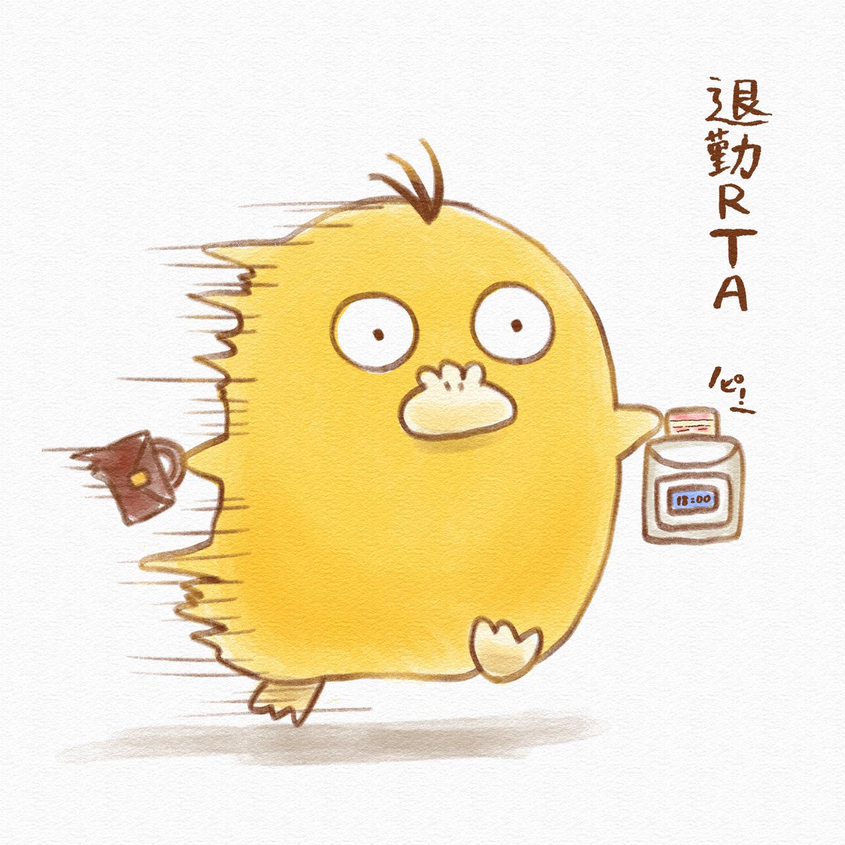ごここ tweet media