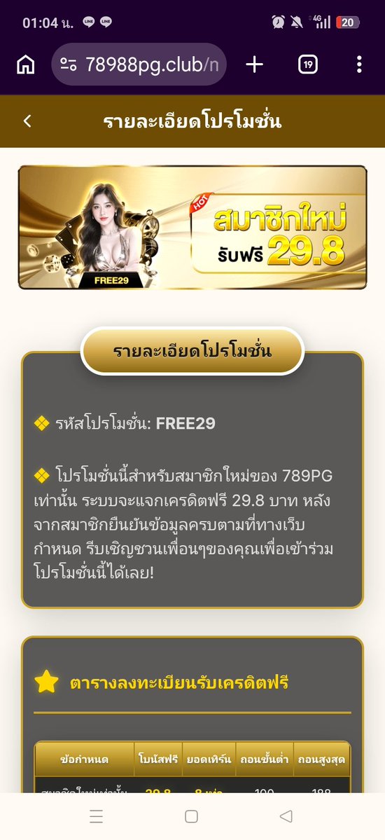 789 CLUB【8S.LC】.fsqu