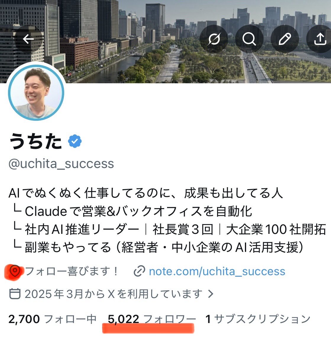 うちた tweet media