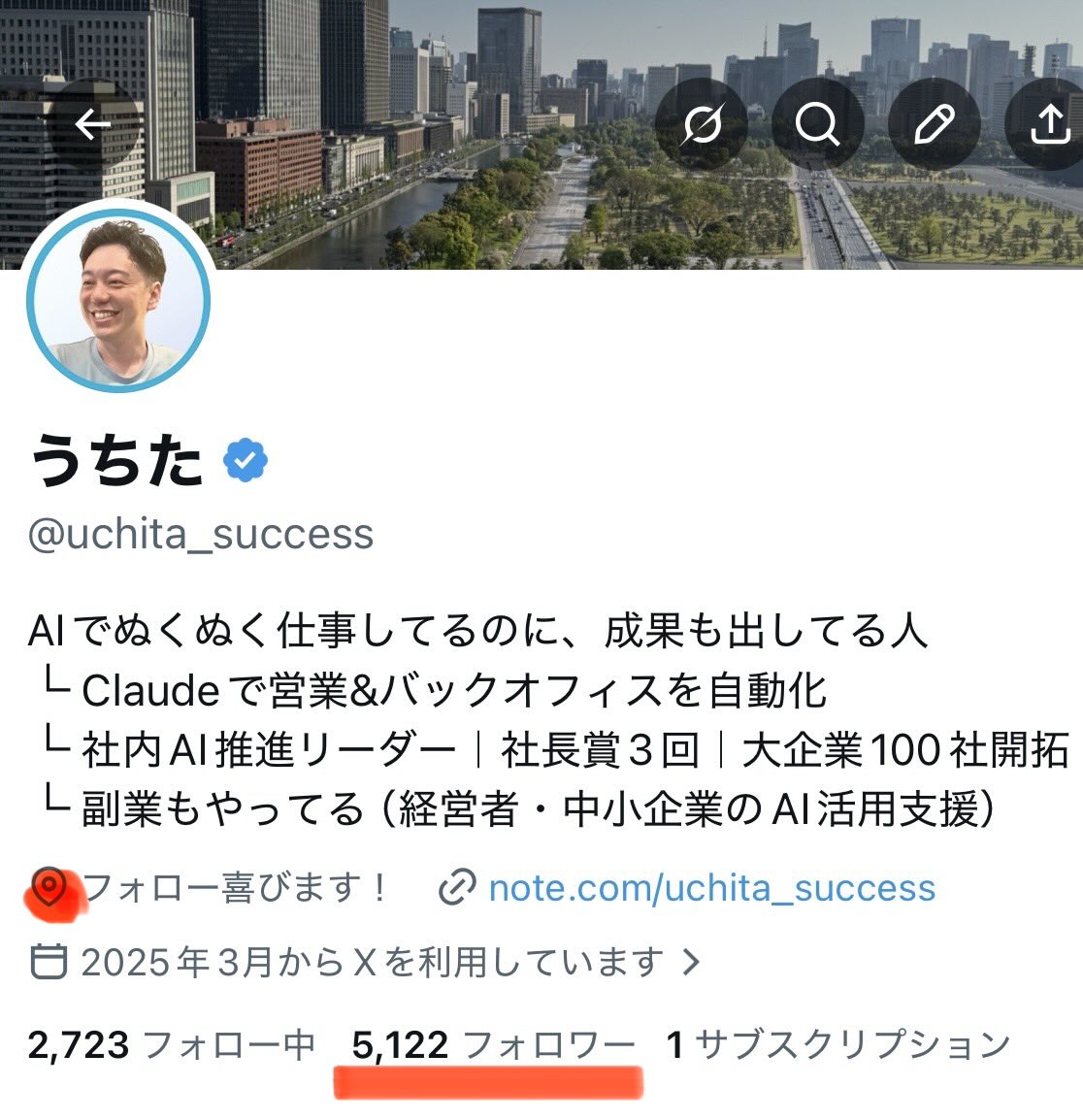 うちた tweet media
