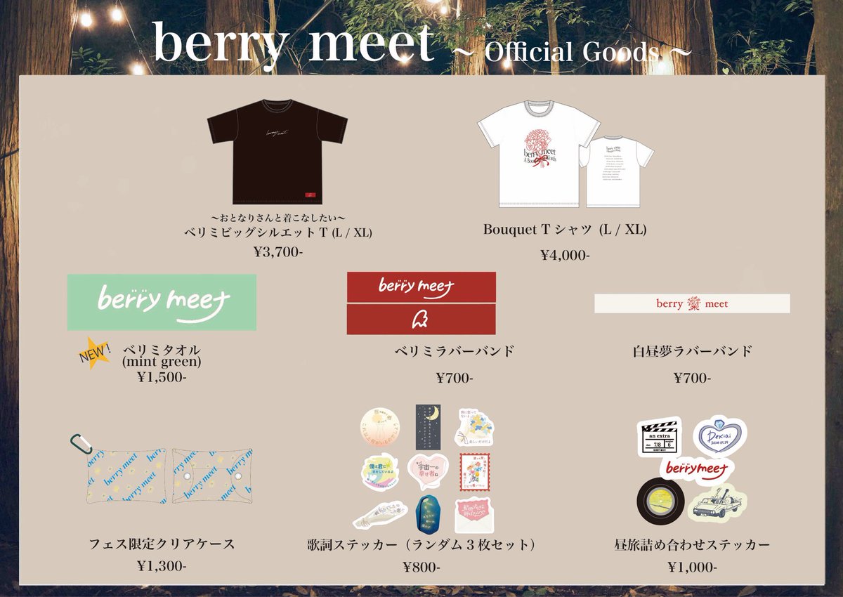 berry meet tweet media