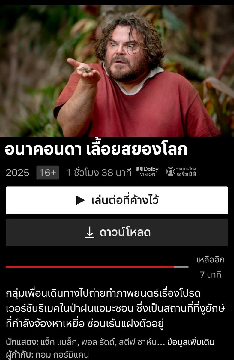 คาริเนี้ยง tweet media
