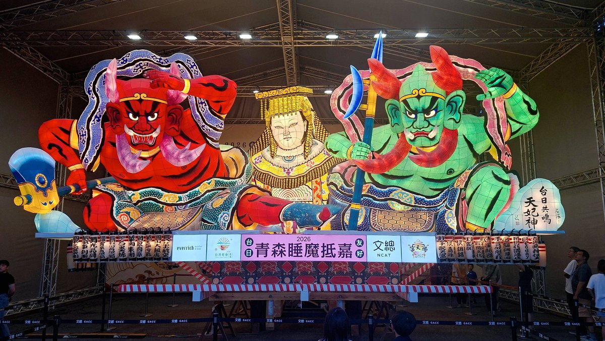 三月瘋馬祖～今天特地到朴子配天宮勘查5／9號配天宮的遶境活動～有人是住朴子的嗎？有門可以讓我做補給公益站？歡迎私我喔～🙏🙏🙏
（#愛心留言+#轉推分享+#跟隨）
#大奶
#熟齡大姐姐 https://t.co/jYKzLItDJf