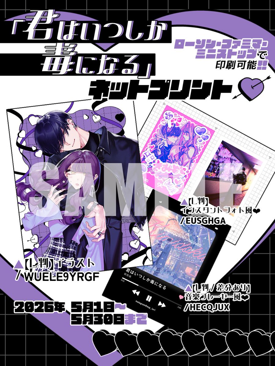 朝賀庵🎀きみどく①4/30発売 tweet media