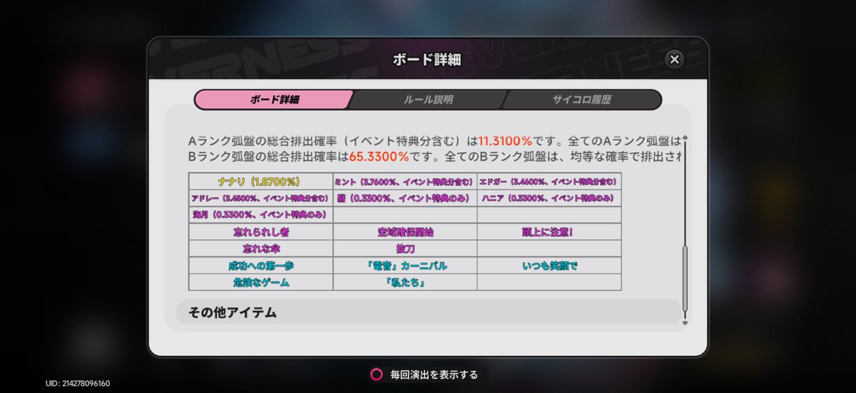 RazE(水) tweet media