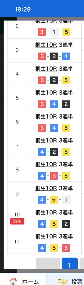 東堂 tweet media
