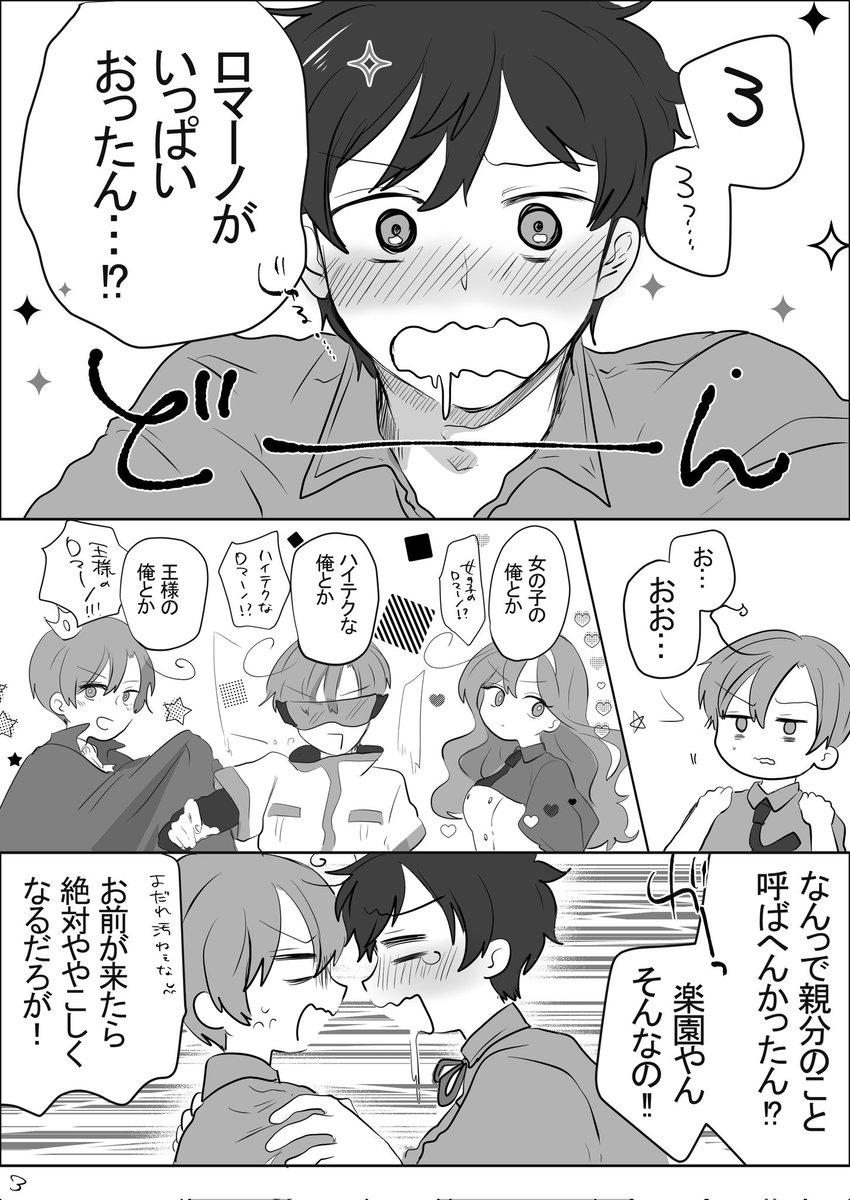 チキン@5/6東7G36a tweet media