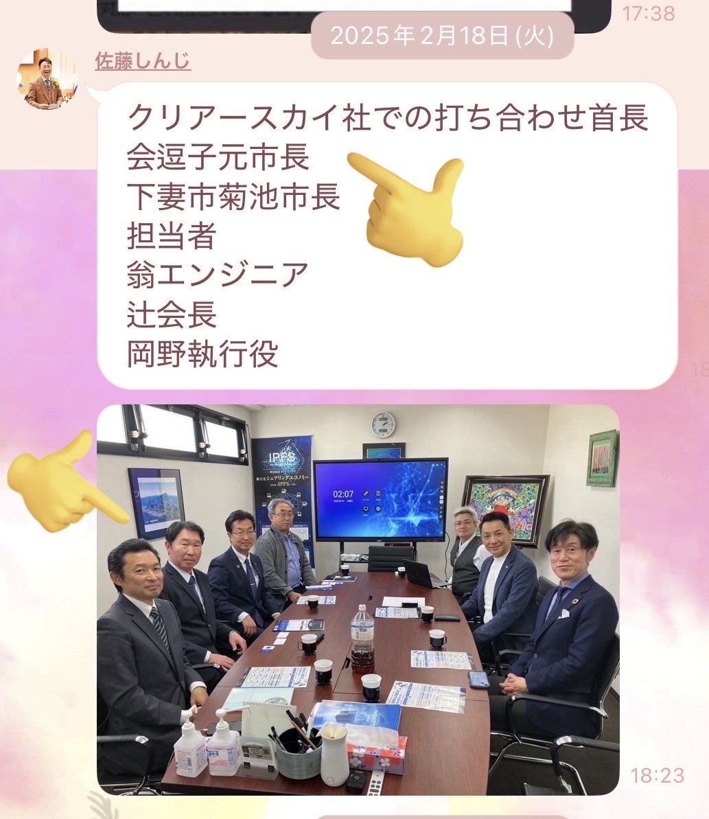 まなさ tweet media