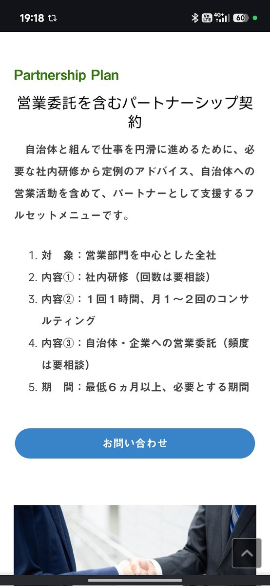 まなさ tweet media