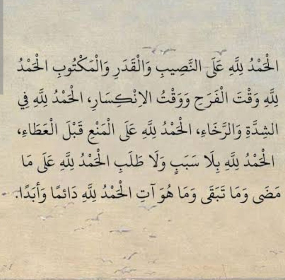 🇦🇹🇦🇹🏹🏹 usamamabrouk tweet media