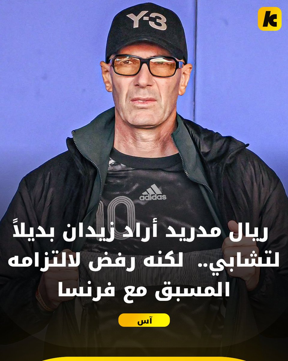 Kooora tweet media