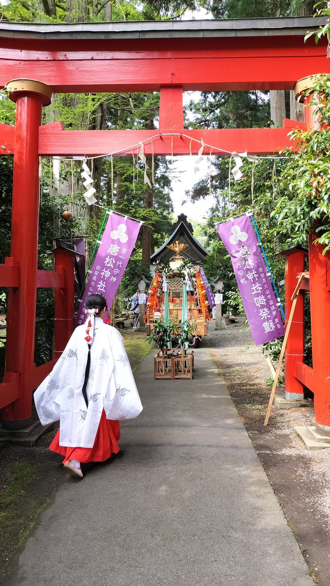 DNA20250705's tweet photo. 秋田唐松神社お祭り⛩️
今年の夏、クレヨンしんちゃんの映画の舞台ですね✨
#唐松神社　#クレヨンしんちゃん
#映画　#秋田 https://t.co/TYWU7TMOqE