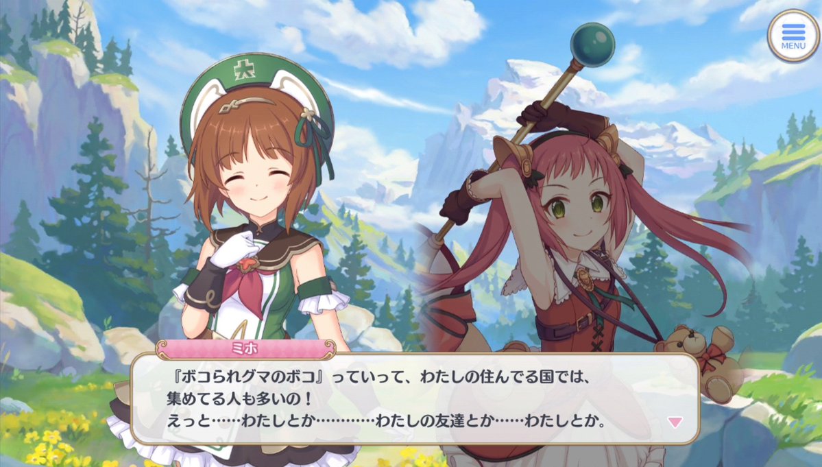 プリコネ解説チャンネル tweet media