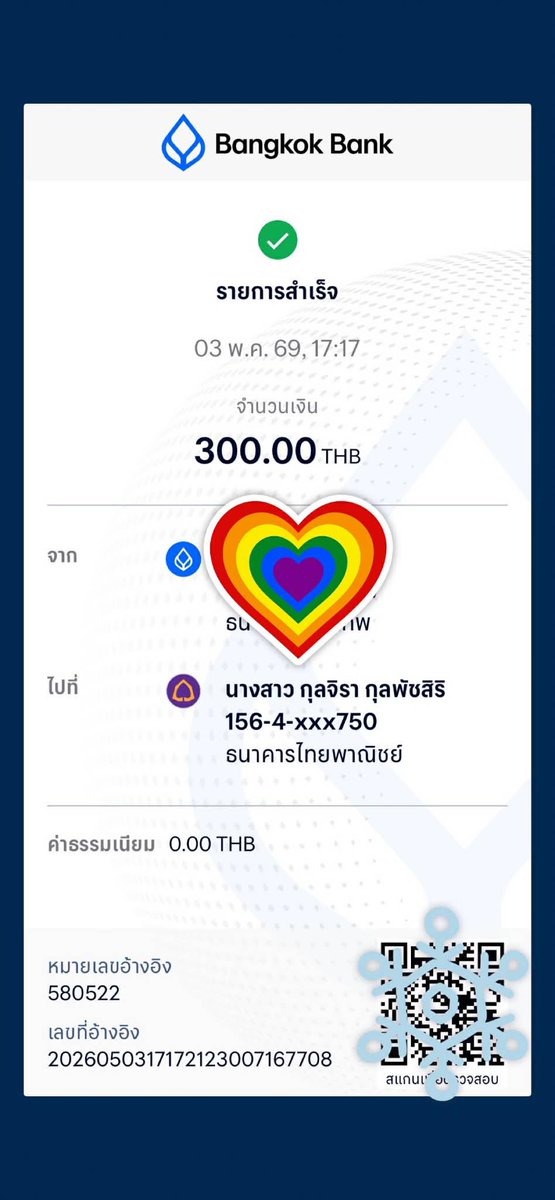 Jira03039's tweet photo. ขอบคุณท���่ให้ดูแลนะค่ะ https://t.co/k44LGdaPeT