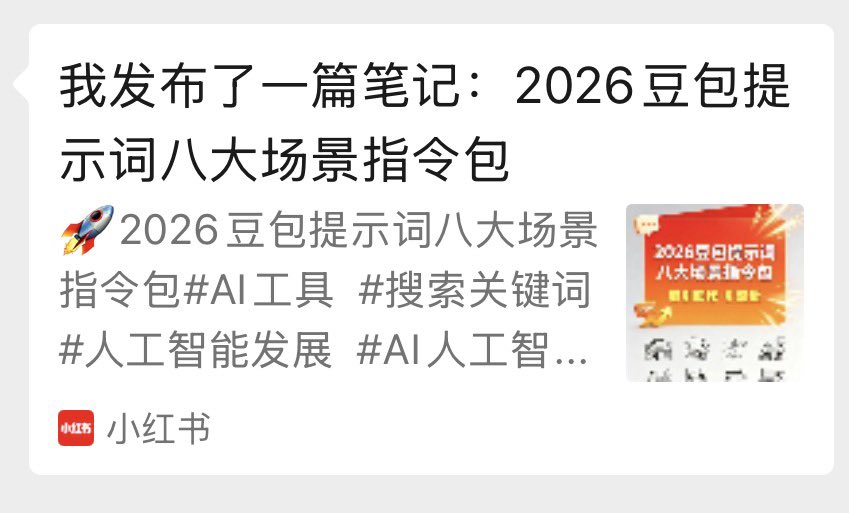 金尘马 tweet media