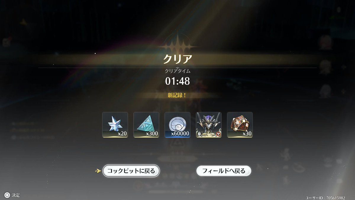 くろーばー tweet media