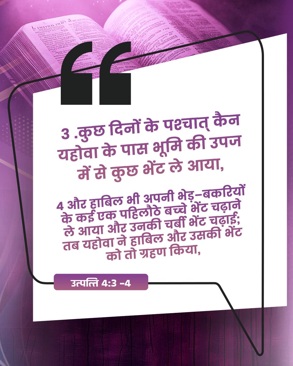 Apostle Ankur Narula tweet media