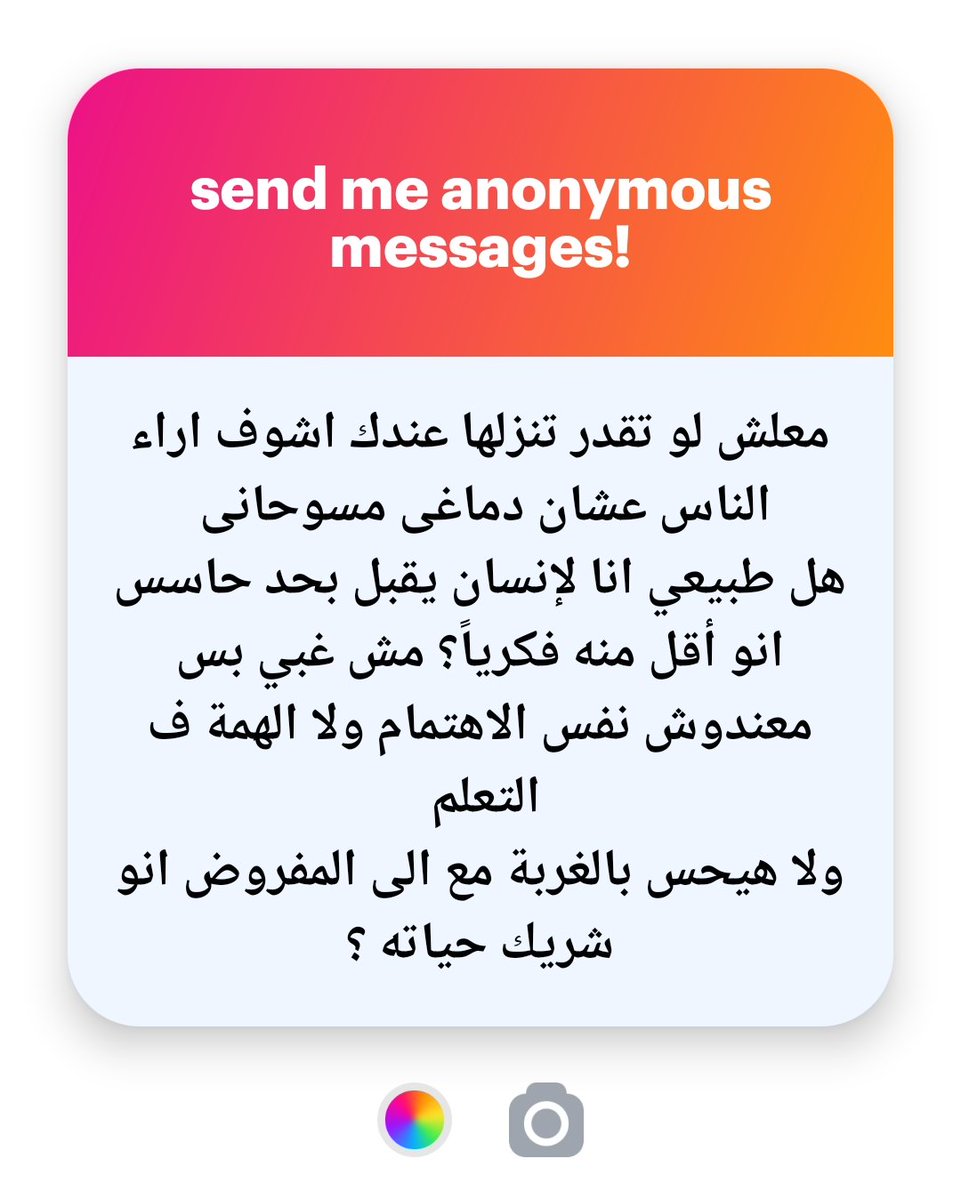 معاذ tweet media