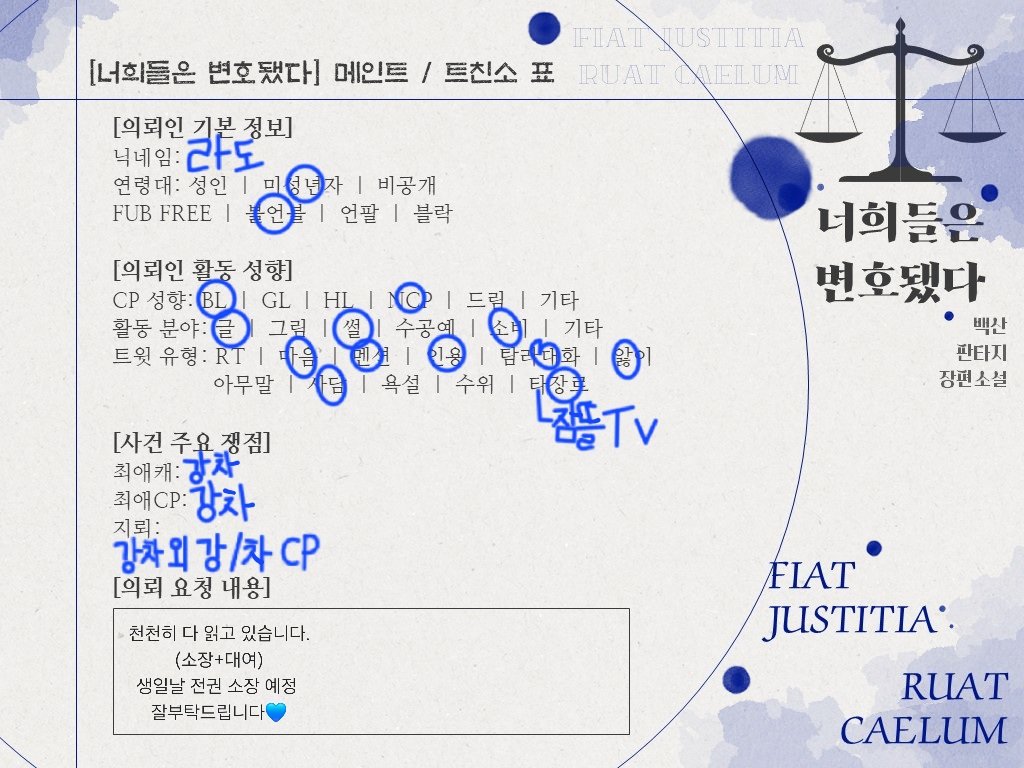 라도 tweet media