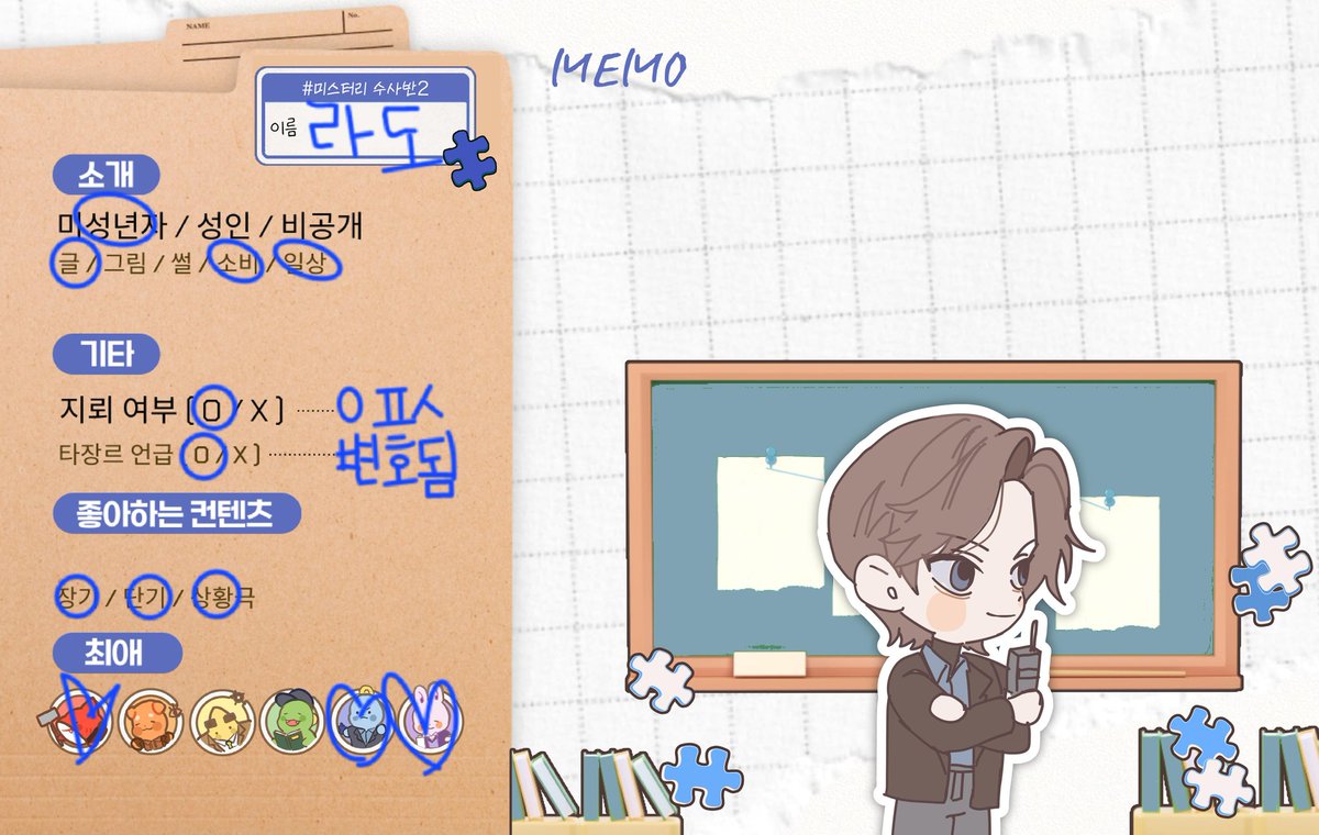 라도 tweet media