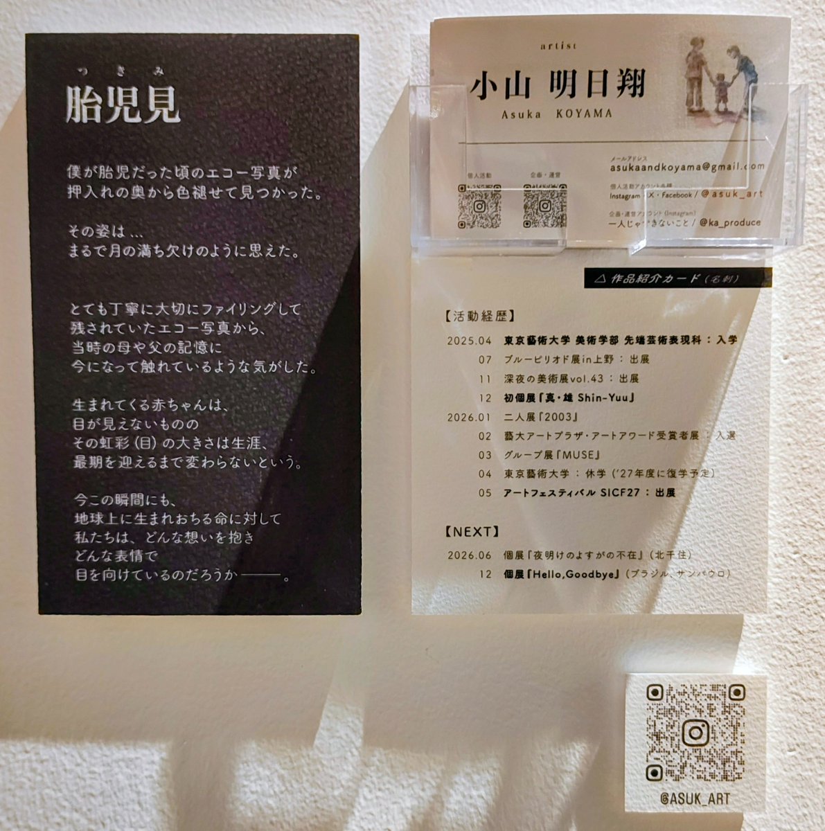 カイラギ tweet media