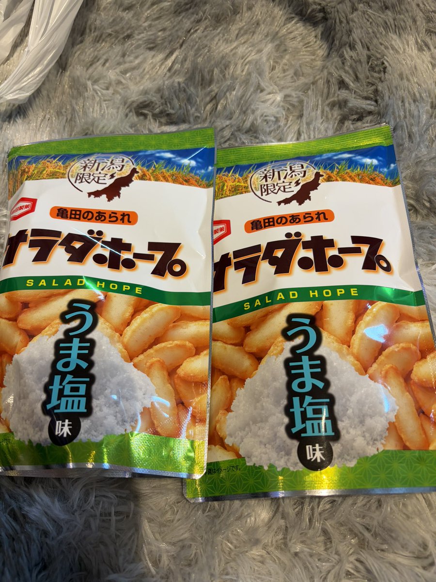 水田 tweet media