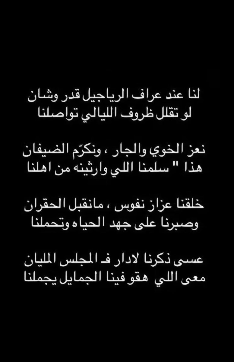 جواهر tweet media