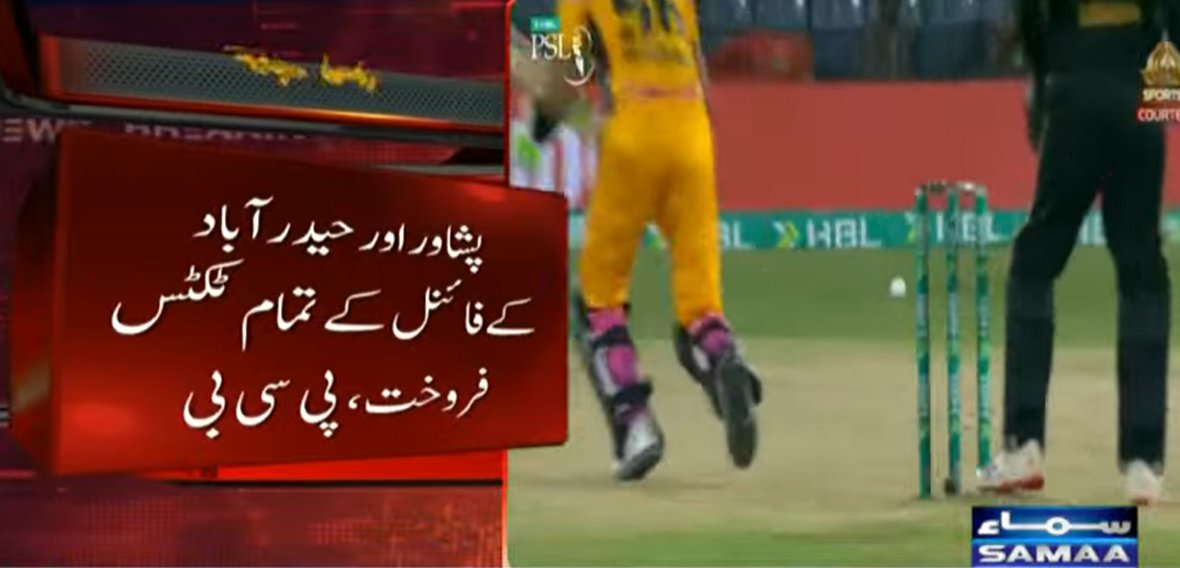 SAMAATV's tweet image. پاکستان سپر لیگ 11 کے فائنل کے تمام ٹکٹس فروخت ہوگئے۔

پاکستان سپر لیگ 11 کا فائنل آج پشاور زلمی اور حیدرآباد کنگزمین کے درمیان لاہور کے قذافی اسٹیڈیم میں کھیلا جائے گا۔

پی سی بی کے مطابق فائنل کے تمام ٹکٹس فروخت ہوگئے، پی ایس ایل 11 کا فائنل ہاؤس فل ہوگا۔

#SamaaTV #Pakistan