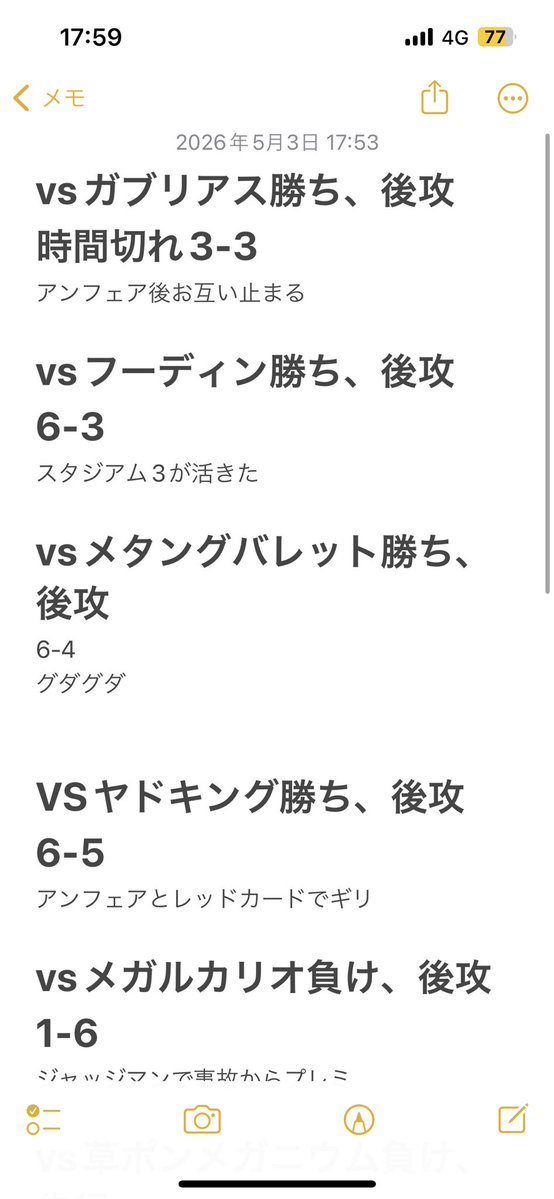 もうダメだ tweet media