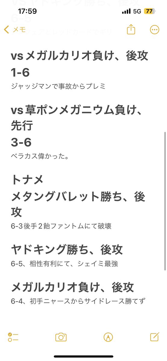もうダメだ tweet media