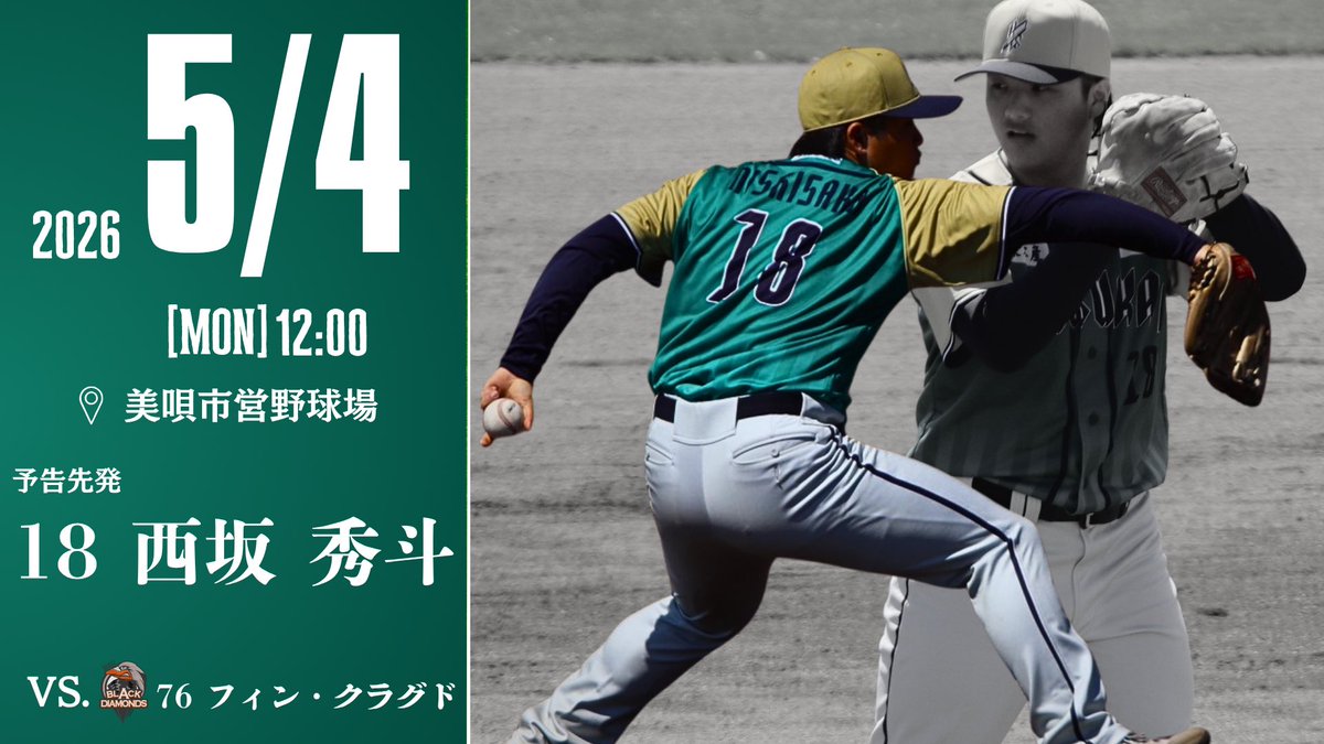 別海パイロットスピリッツ betsukai-pilotspirits tweet media