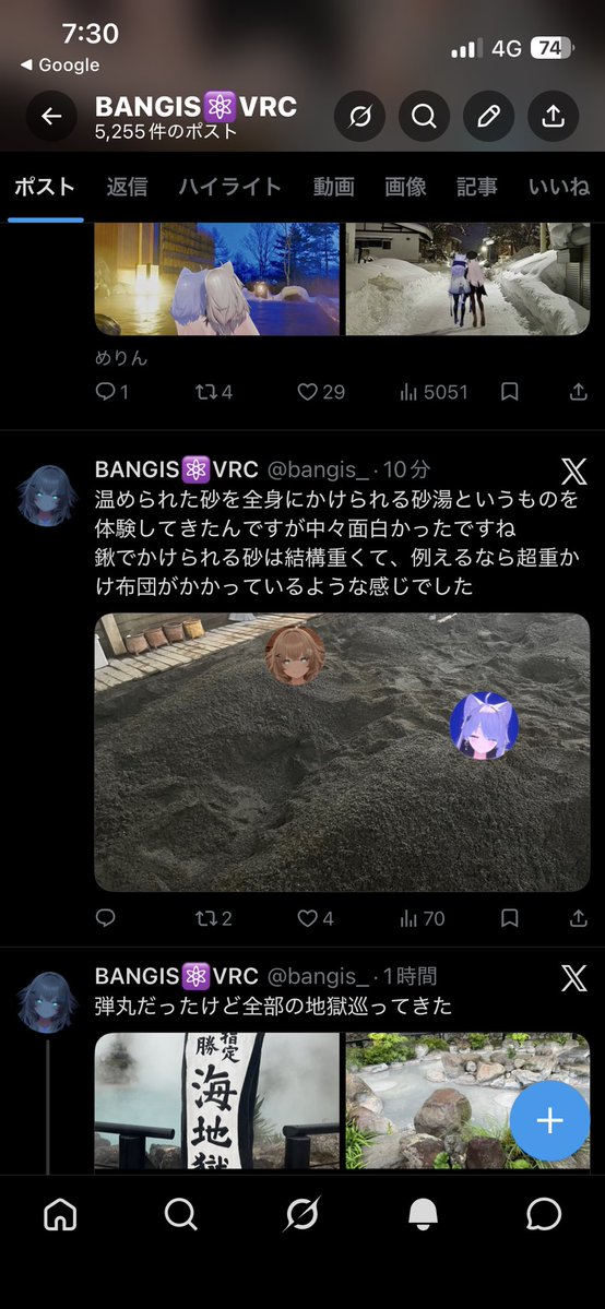 BANGIS⚛VRC tweet media