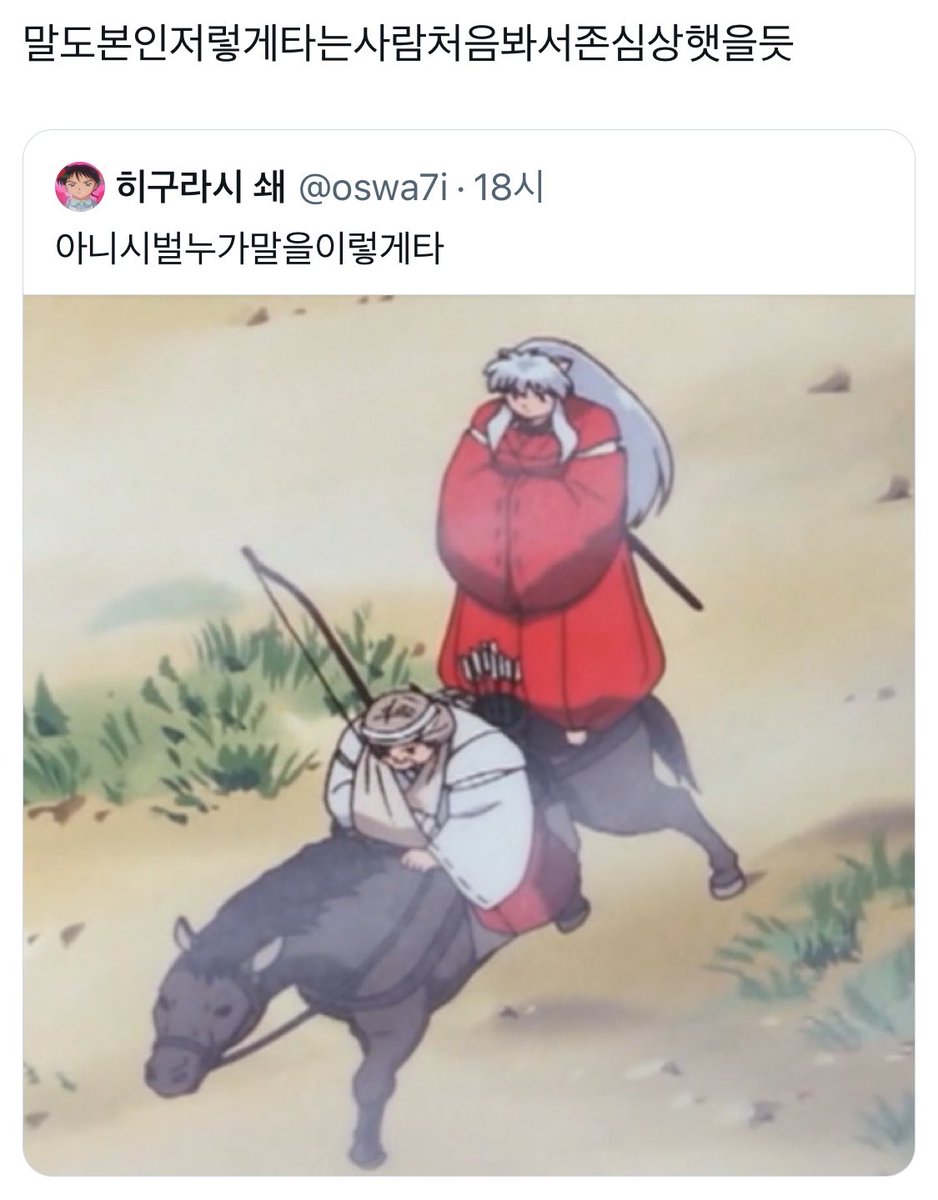 히구라시 쇄 tweet media