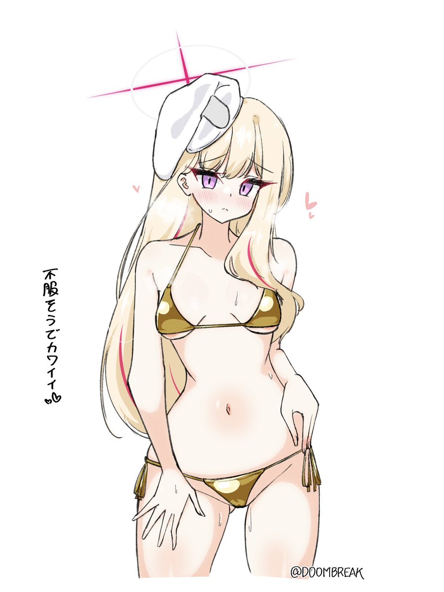 ドゥームブレイク tweet media