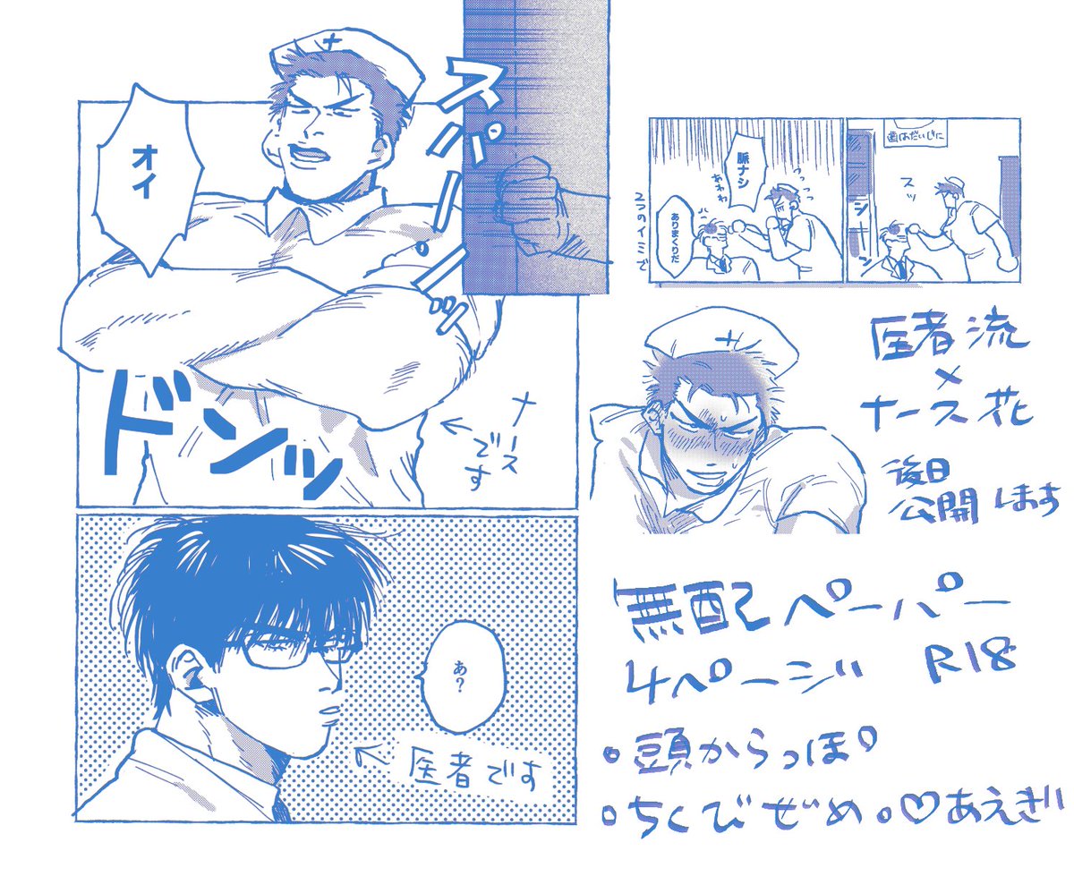 GA🐹5/6東2て37b tweet media