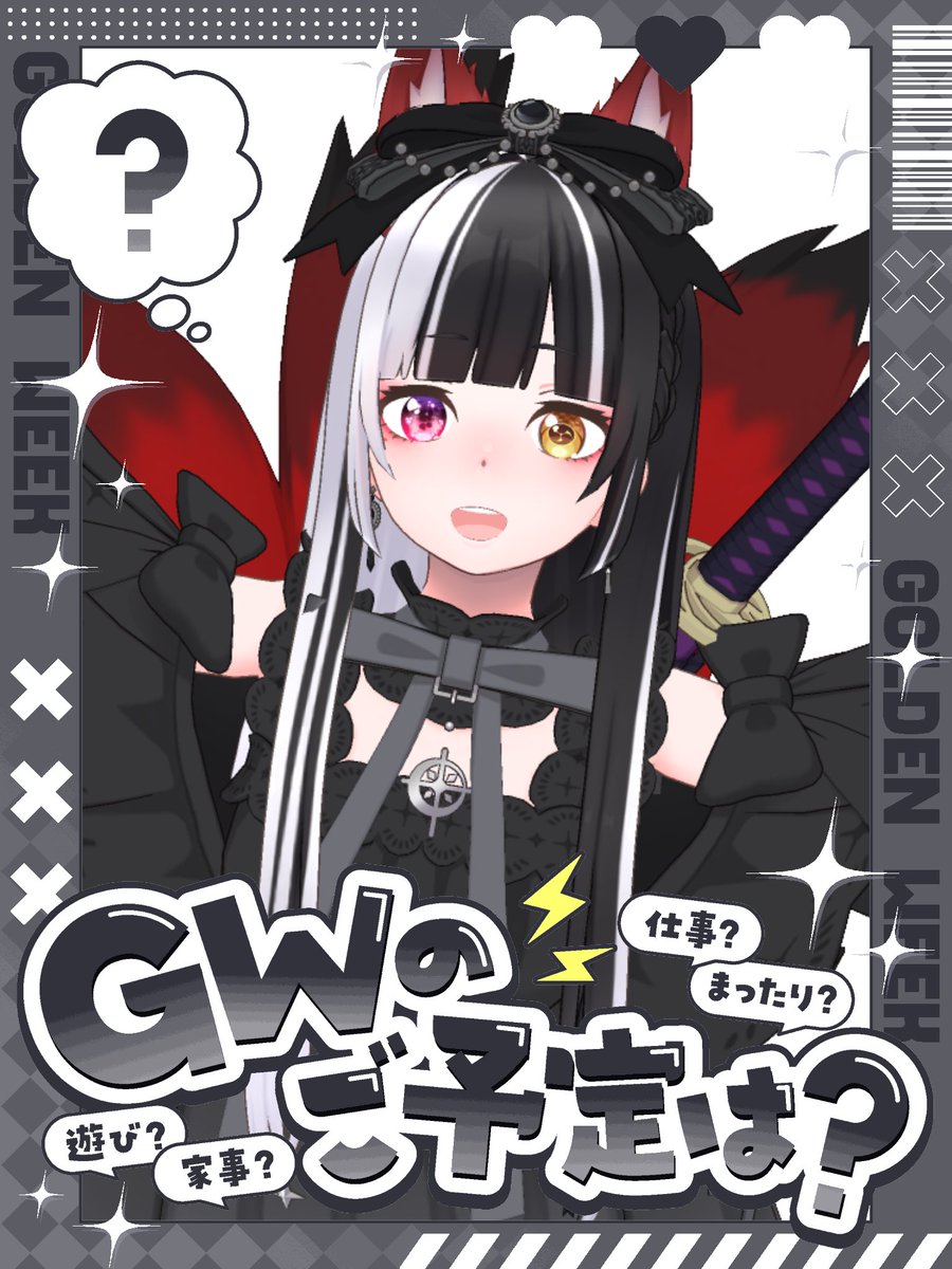 🔮ひみ🔮🙏🏻 tweet media