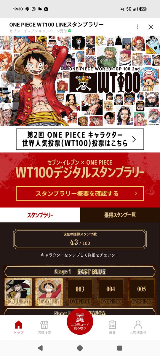 Luffy0505one's tweet photo. ３日目でここまで来れたら十分じゃないか？😄 https://t.co/3sjmxRuLyE