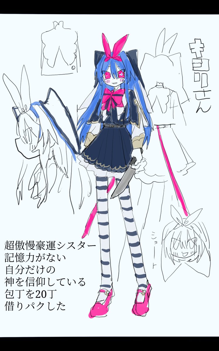 力ブまりもち@skeb受付中 tweet media