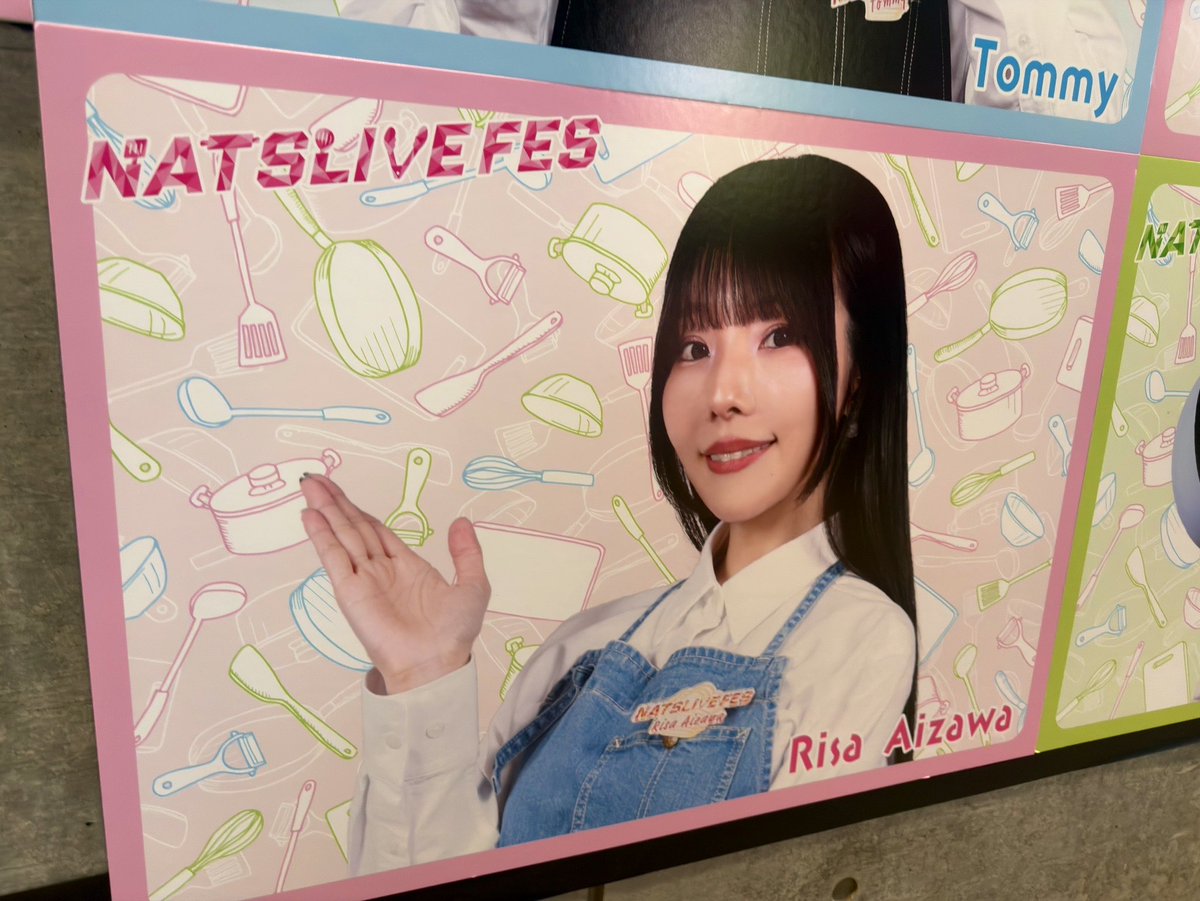 ⭐︎専用⭐︎りさちー様 相沢梨紗 (@RISA_memesama) / Posts / X