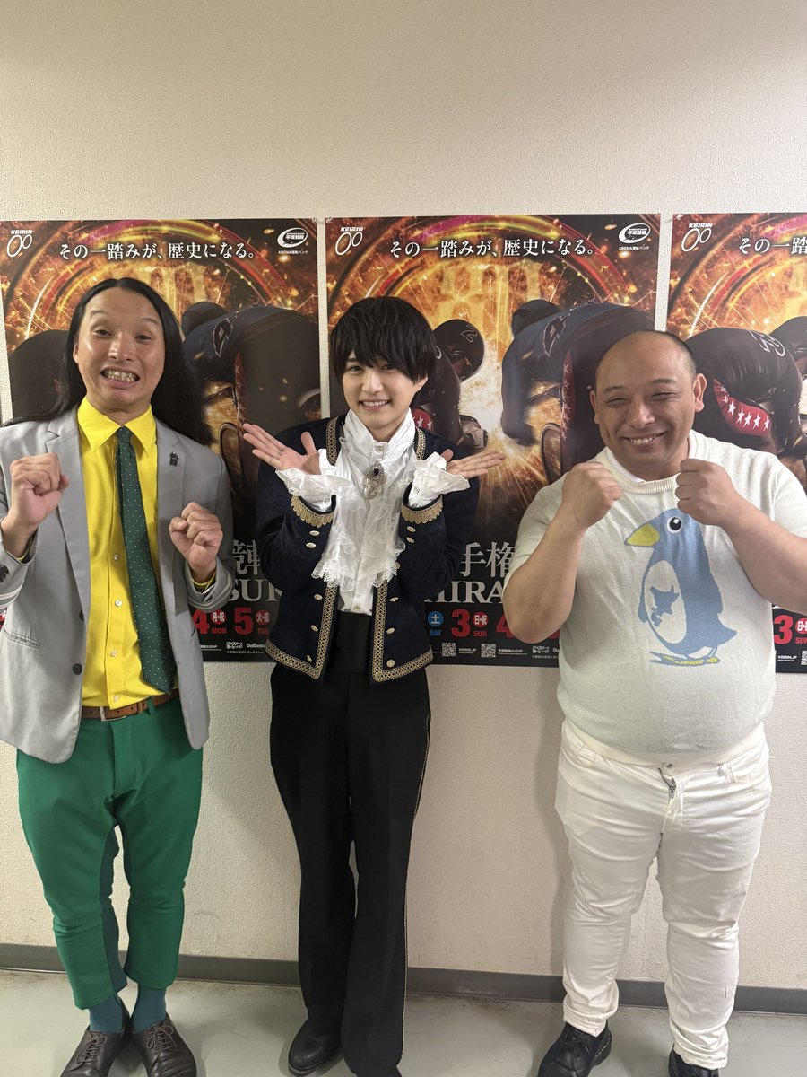 前田大翔/リリイベ王子くん tweet media