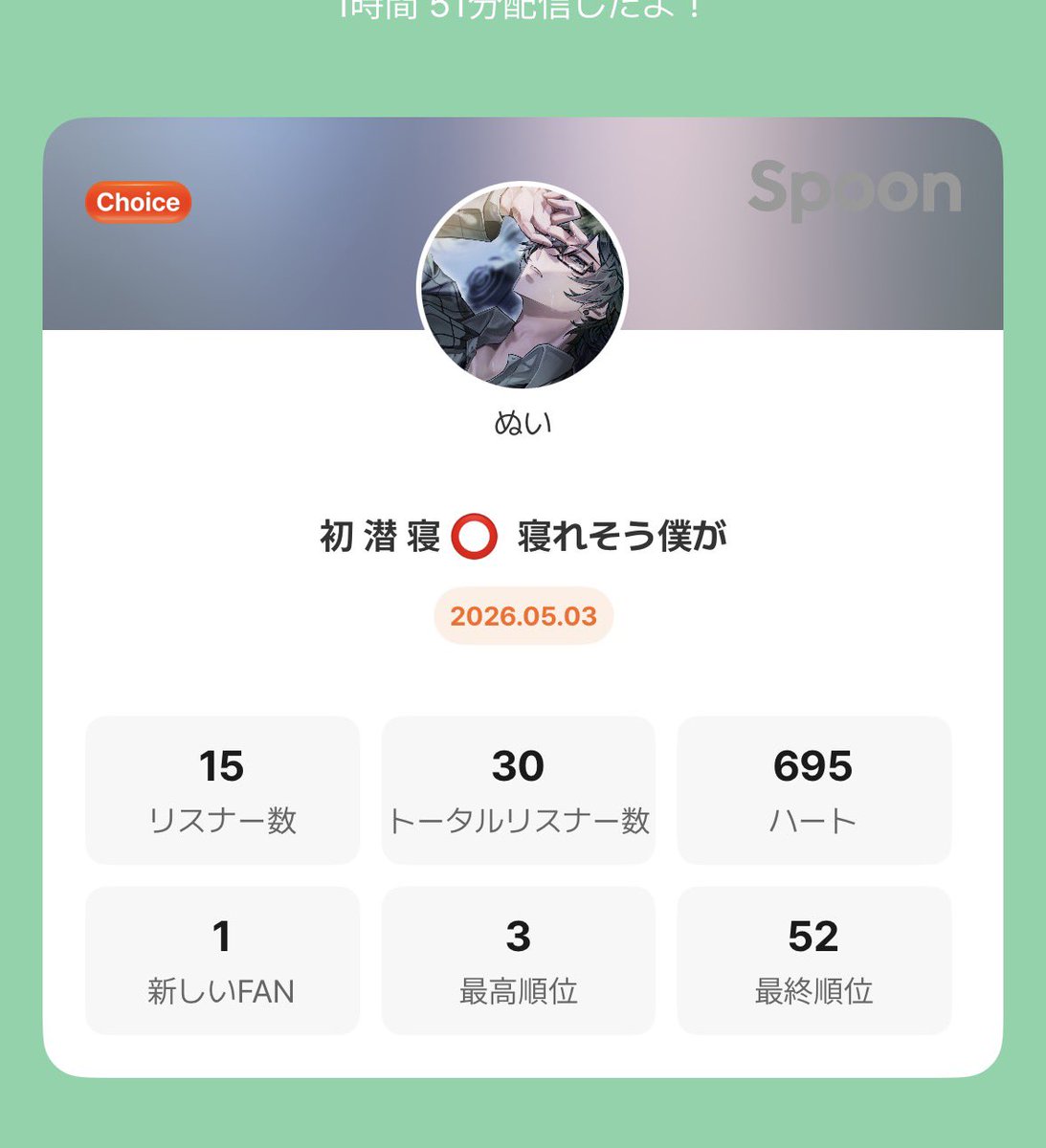 ぬい tweet media