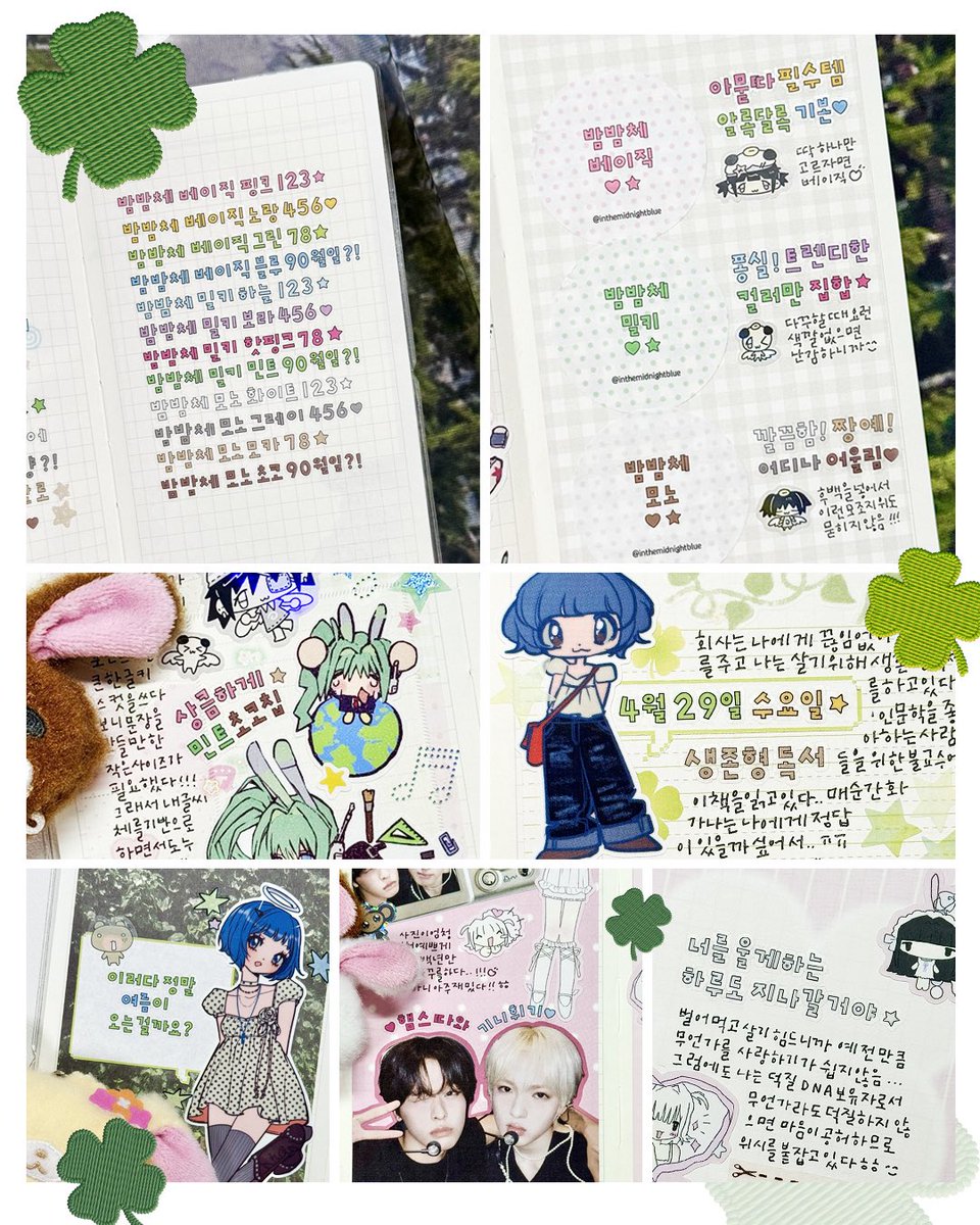 midnightdiaryyy's tweet photo. 🍀DOT DOT DOT v.7 인포🍀
5/9-10 양일간 코엑스에서 열리는 닷7
A15 썸띵비러브드 부스에서 한글키스컷 구매하실 수 있습니다 😆😍🤍
NEW 밤밤체 실물이 정말정말 예쁘니 한번씩 꼭 들러주세요…🫶
📍@DOTDOTDOT_exp https://t.co/WfECBTWuqC