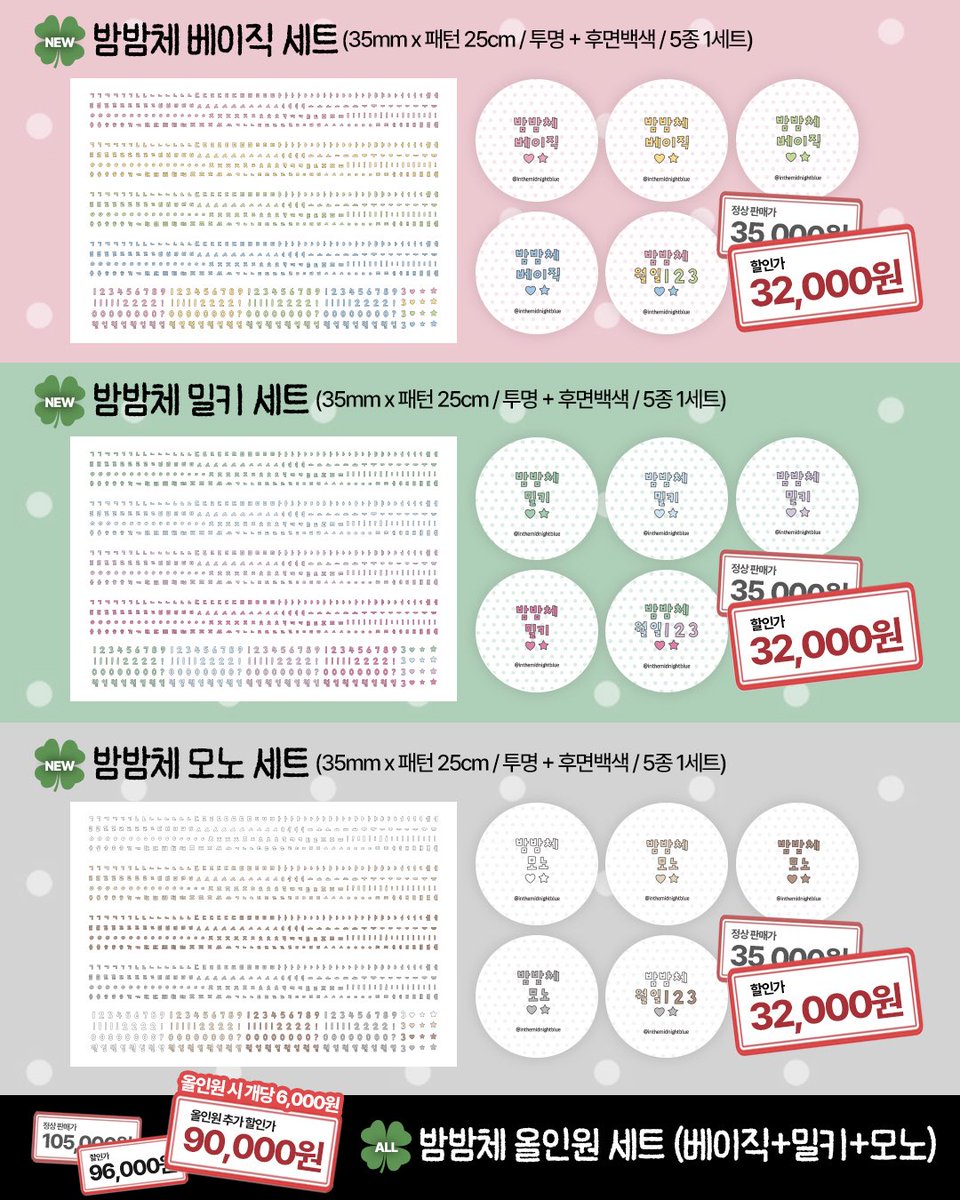 midnightdiaryyy's tweet photo. 🍀DOT DOT DOT v.7 인포🍀
5/9-10 양일간 코엑스에서 열리는 닷7
A15 썸띵비러브드 부스에서 한글키스컷 구매하실 수 있습니다 😆😍🤍
NEW 밤밤체 실물이 정말정말 예쁘니 한번씩 꼭 들러주세요…🫶
📍@DOTDOTDOT_exp https://t.co/WfECBTWuqC
