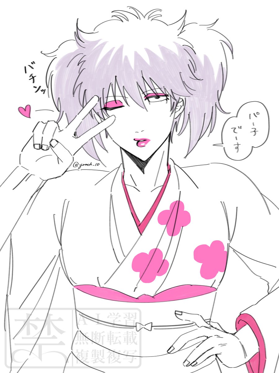 ゃむ tweet media