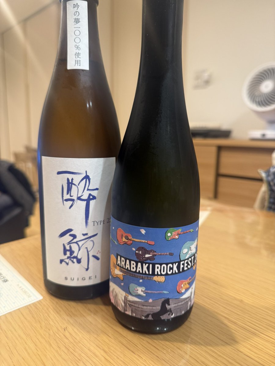 drhrnonuma's tweet photo. 今回荒吐に行けなかったので気分だけでも🍶
大好きな伯楽星とのコラボなんでこれは見かけた時もう買わないという選択肢は無かった！早く開栓したいな https://t.co/ADEh49nxVl
