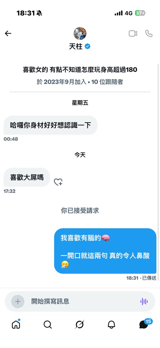 𝒩𝒫𝒞 tweet media
