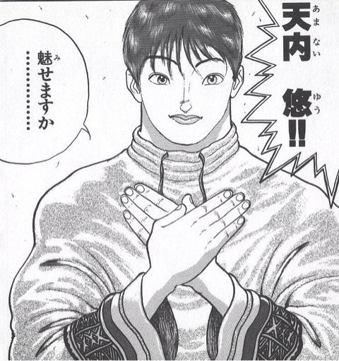gotek anemoiプレイ中 tweet media